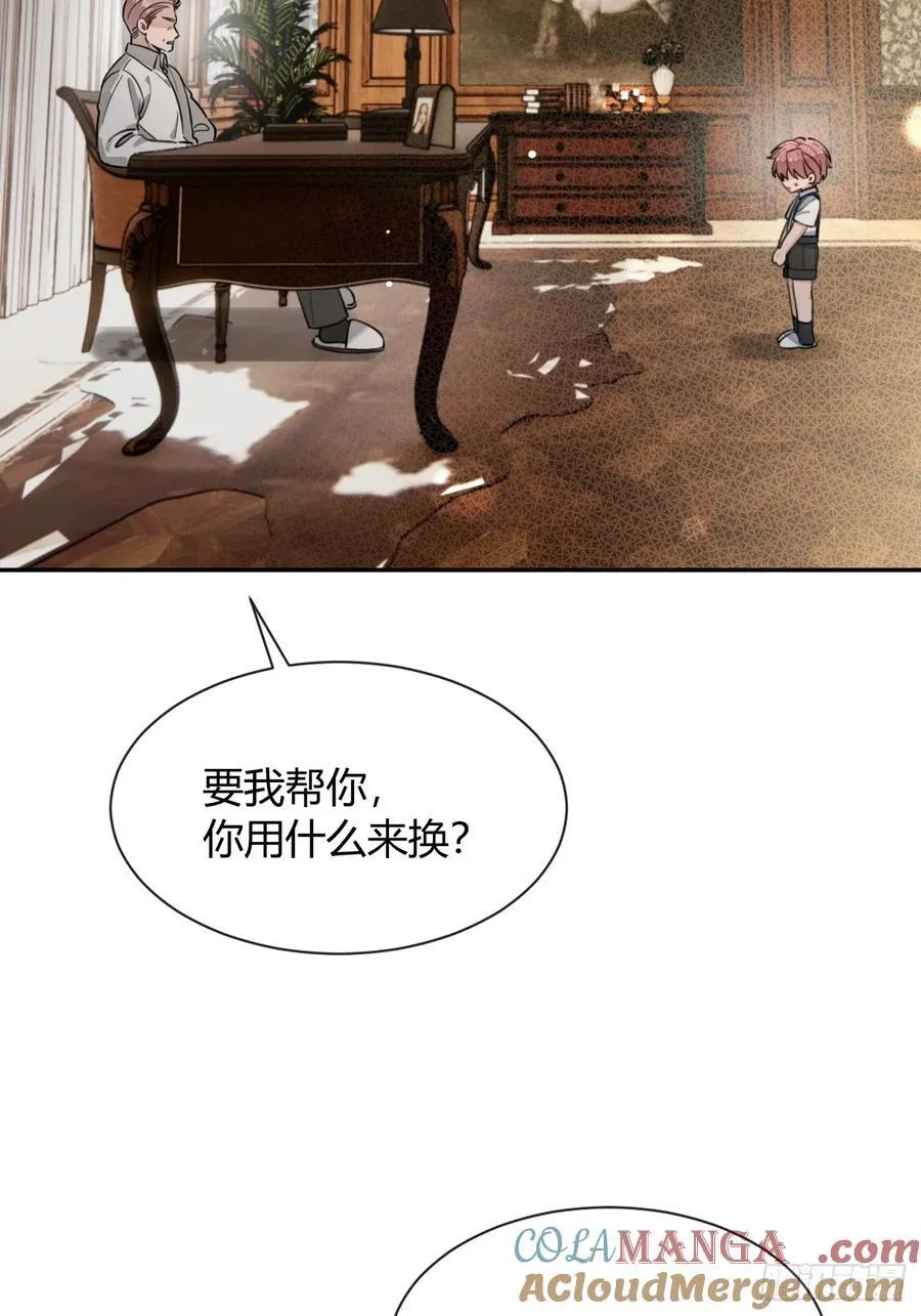 127.往事篇9 第4页