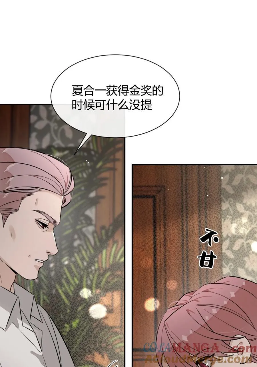 127.往事篇9 第7页