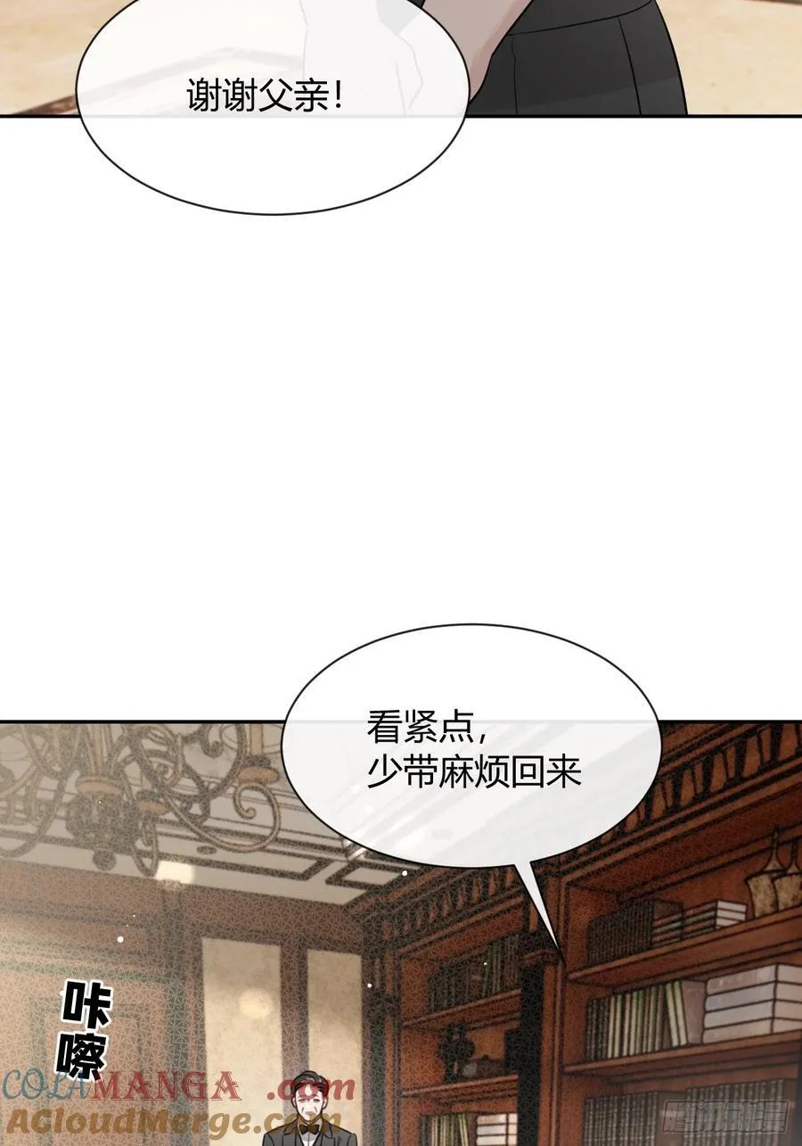 127.往事篇9 第10页