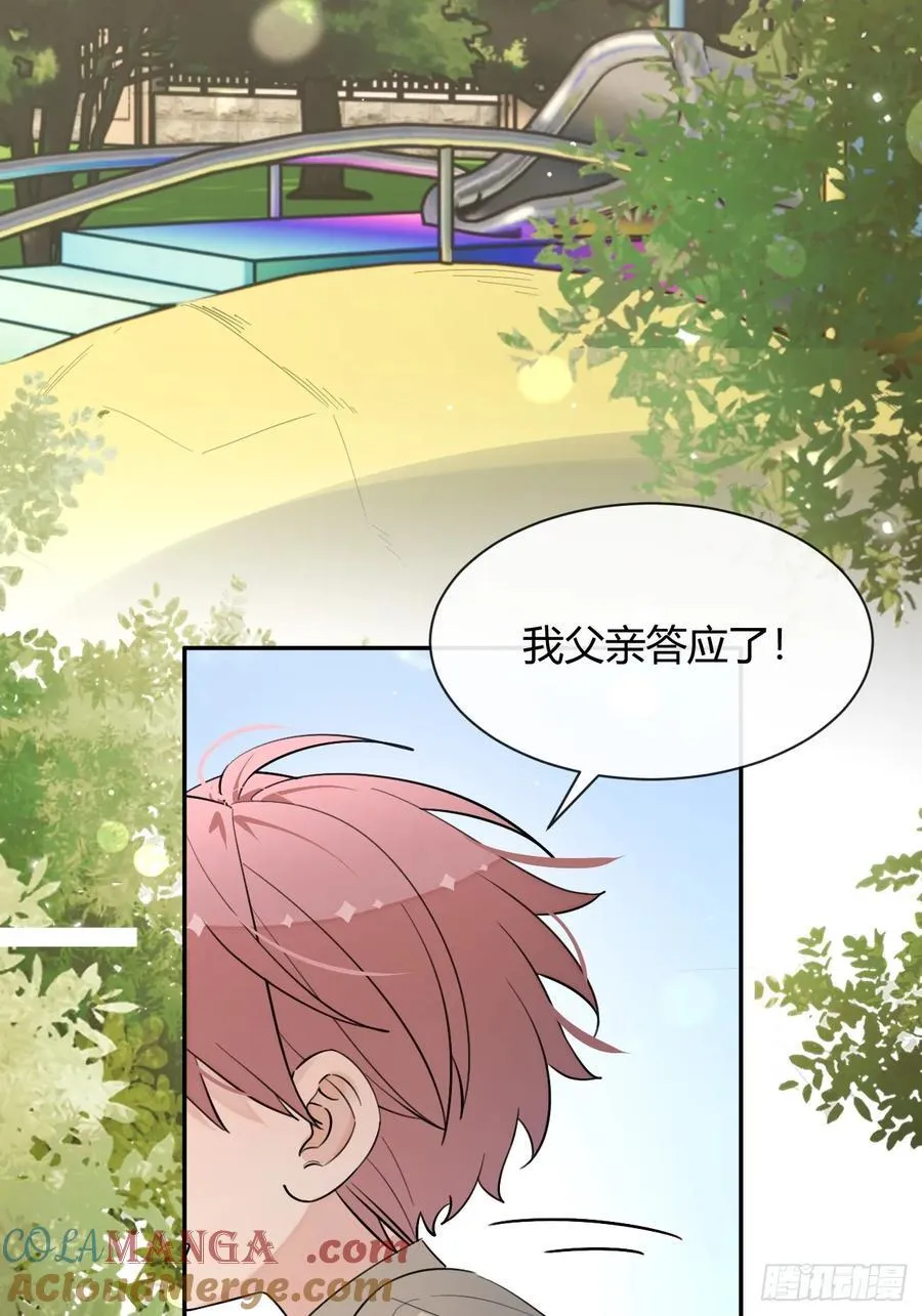 127.往事篇9 第13页