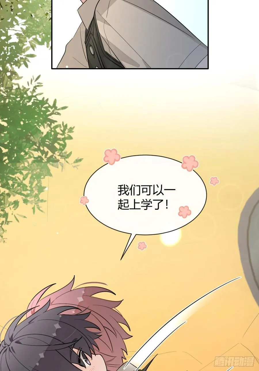 127.往事篇9 第14页