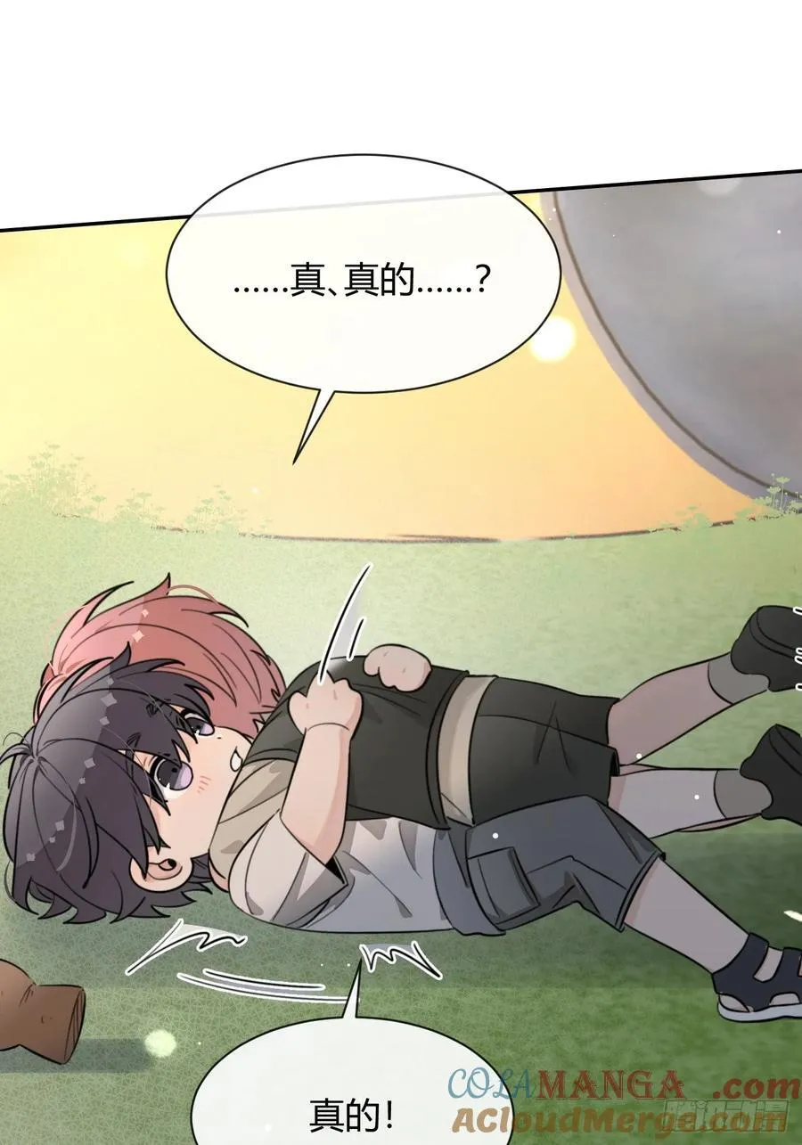 127.往事篇9 第16页