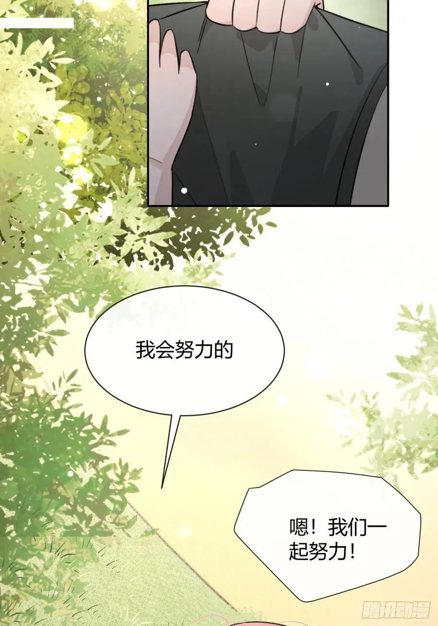127.往事篇9 第18页