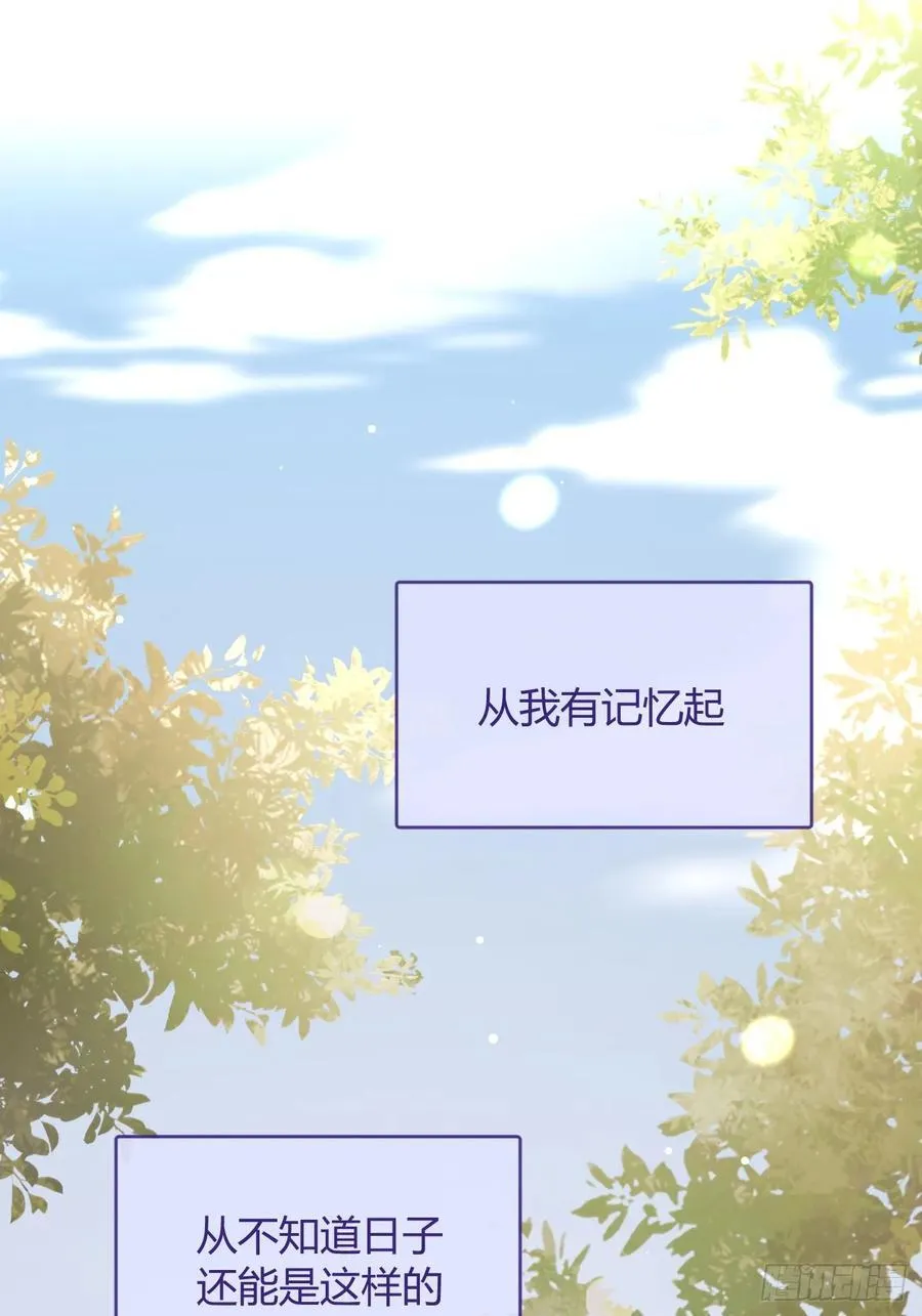 127.往事篇9 第20页