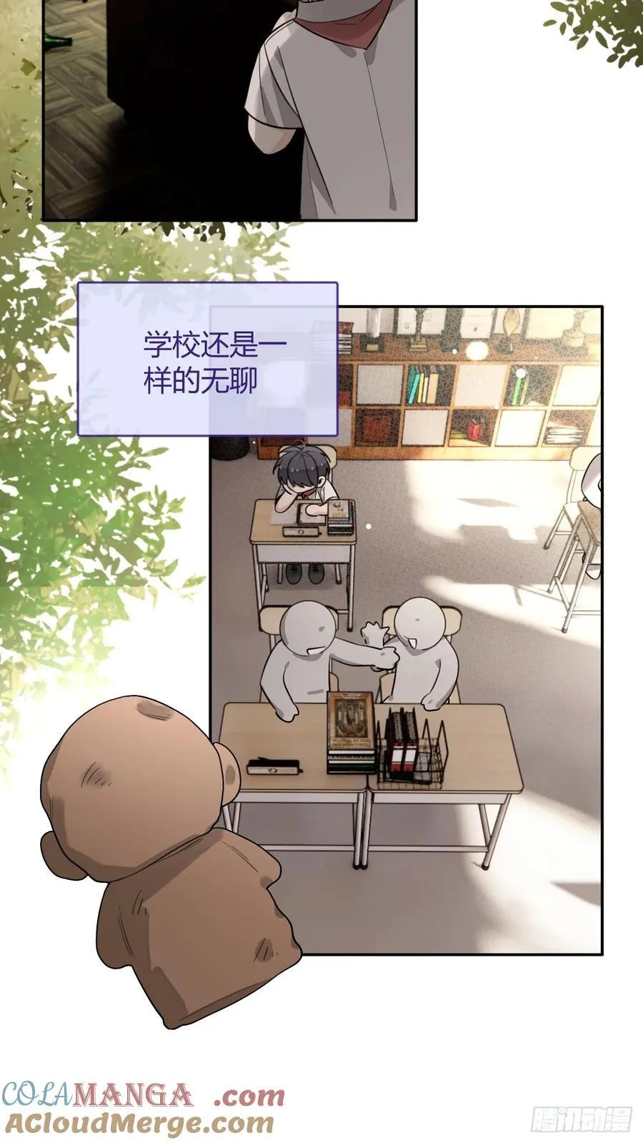 127.往事篇9 第22页