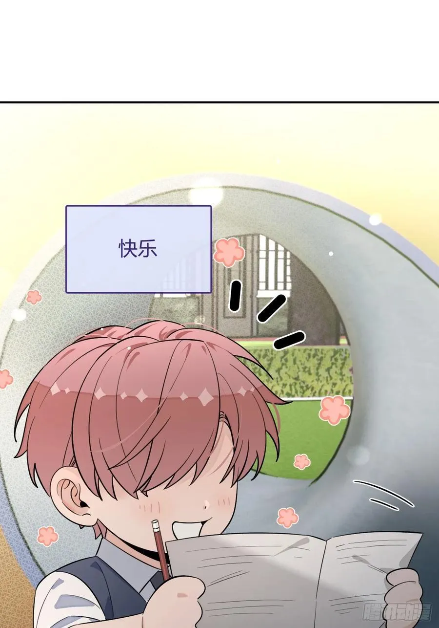 127.往事篇9 第26页