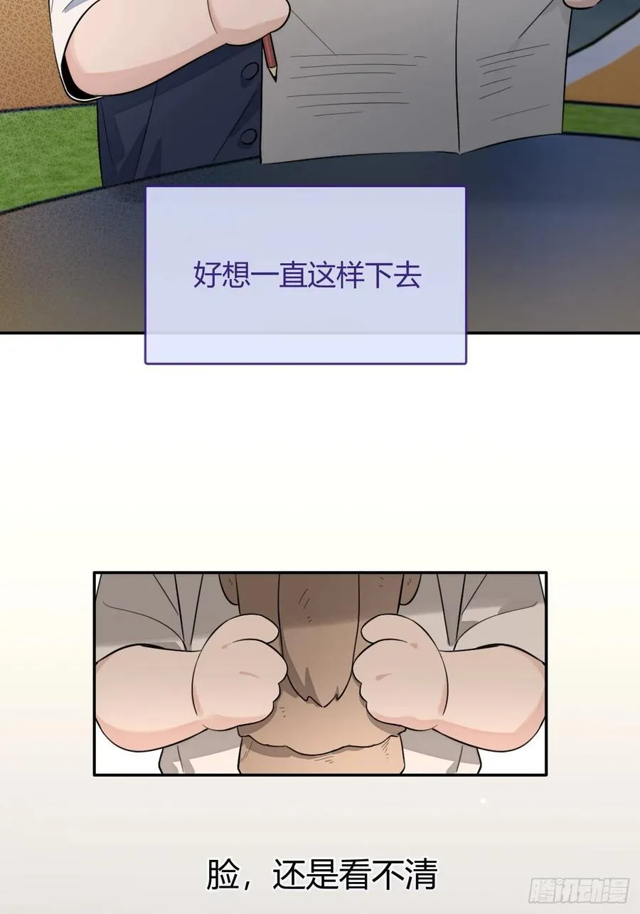 127.往事篇9 第27页