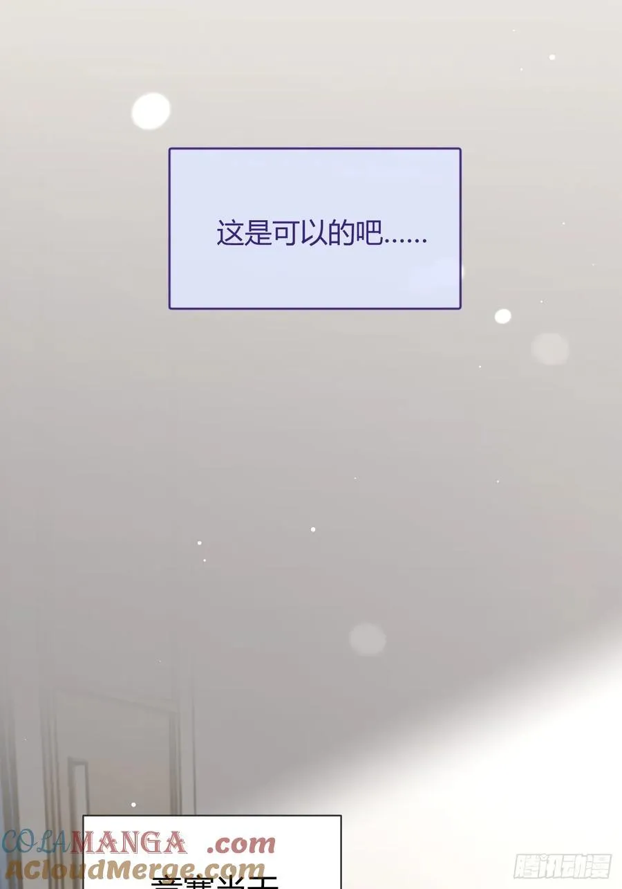 127.往事篇9 第28页