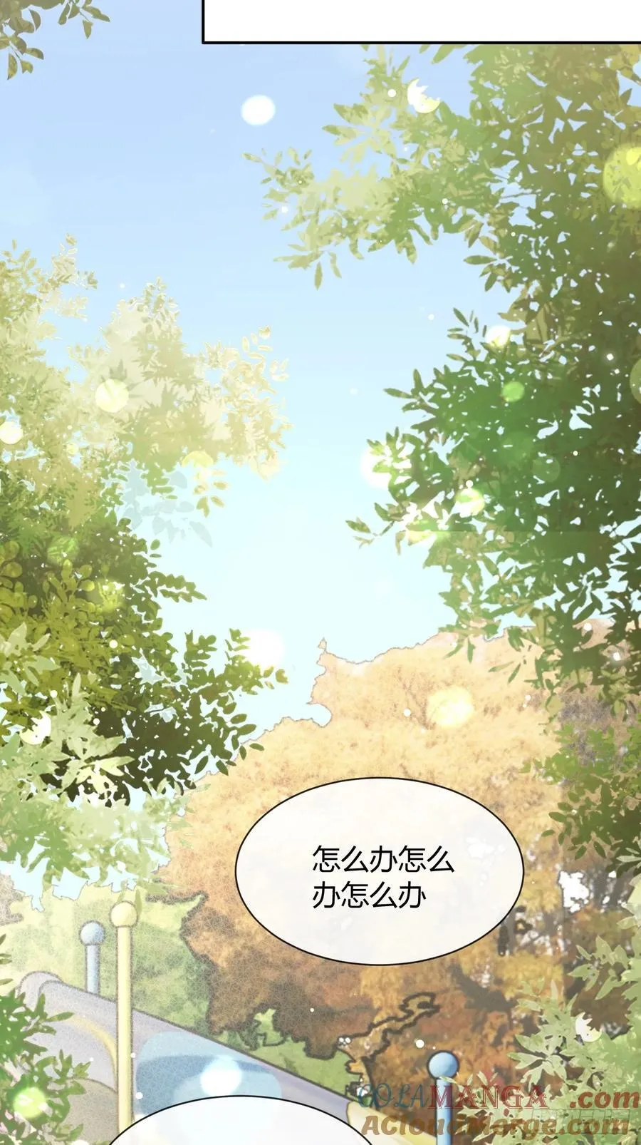 127.往事篇9 第31页