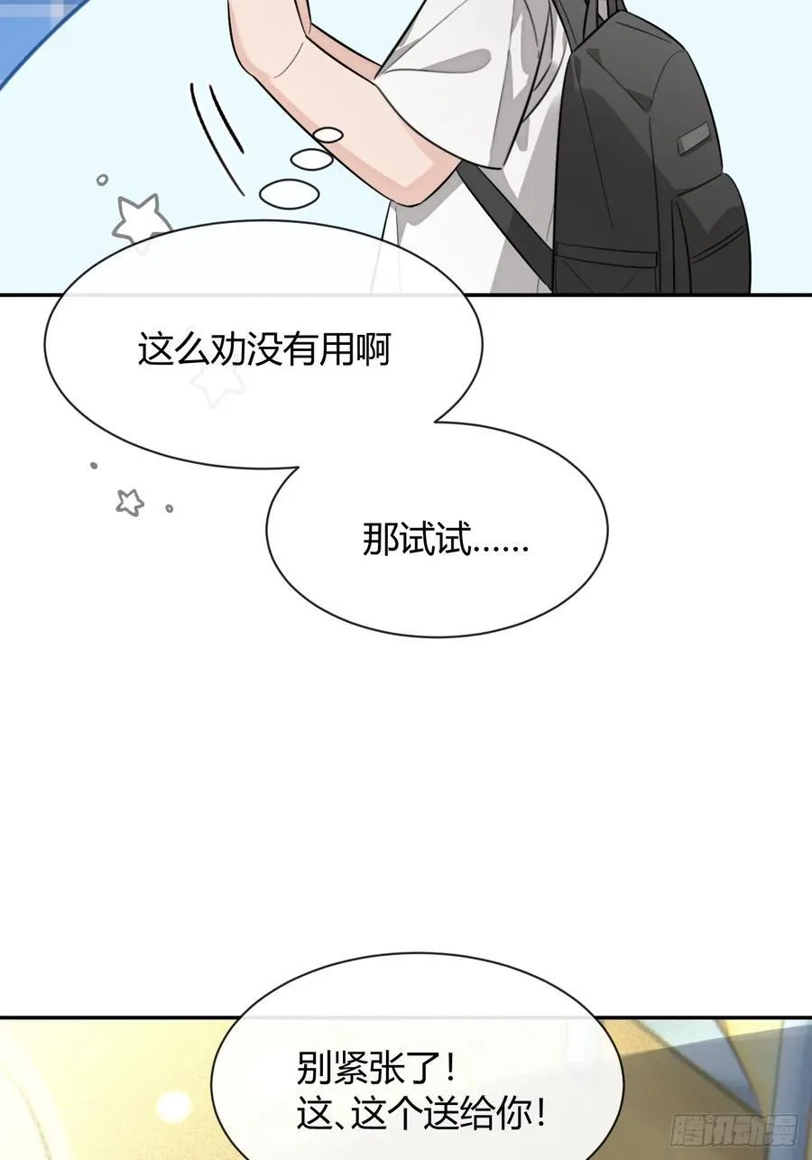 127.往事篇9 第35页