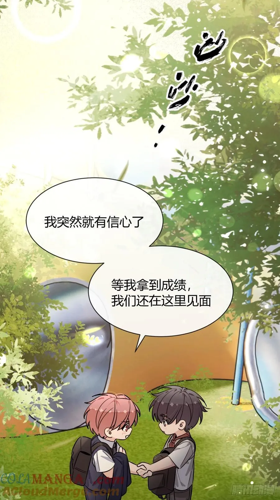127.往事篇9 第43页