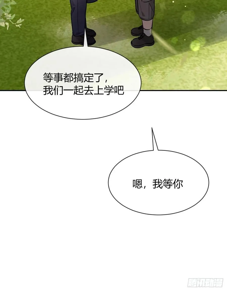 127.往事篇9 第44页