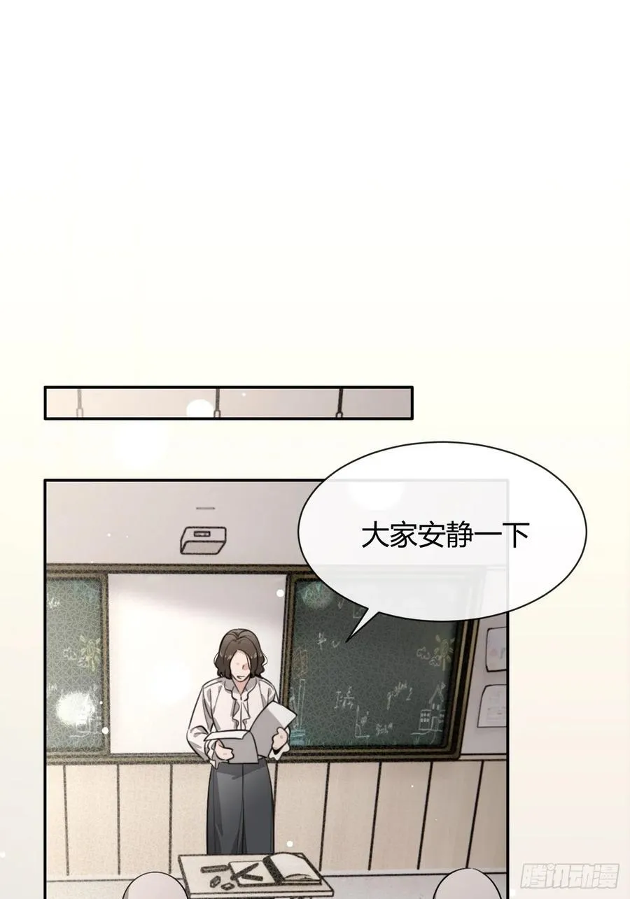 127.往事篇9 第45页