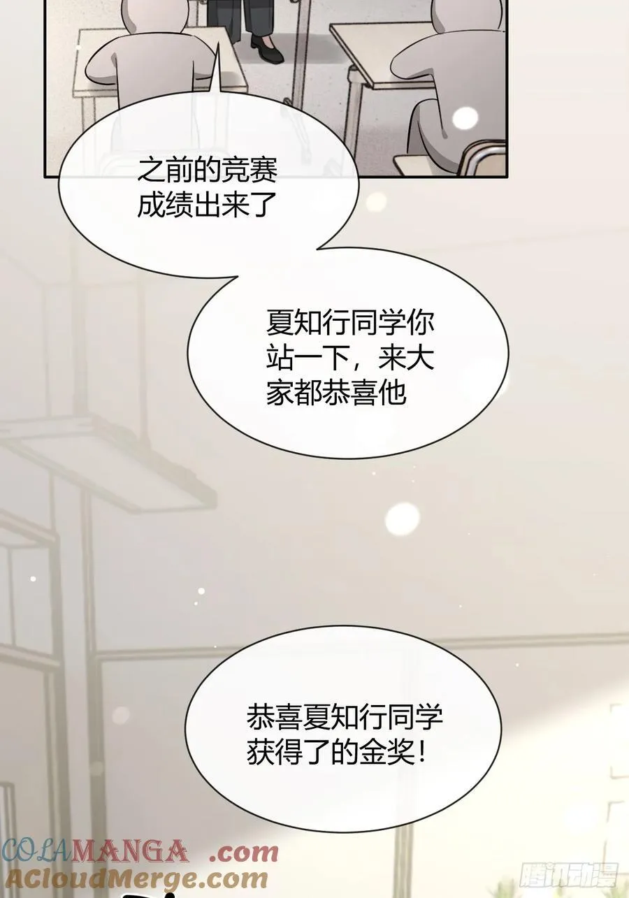 127.往事篇9 第46页