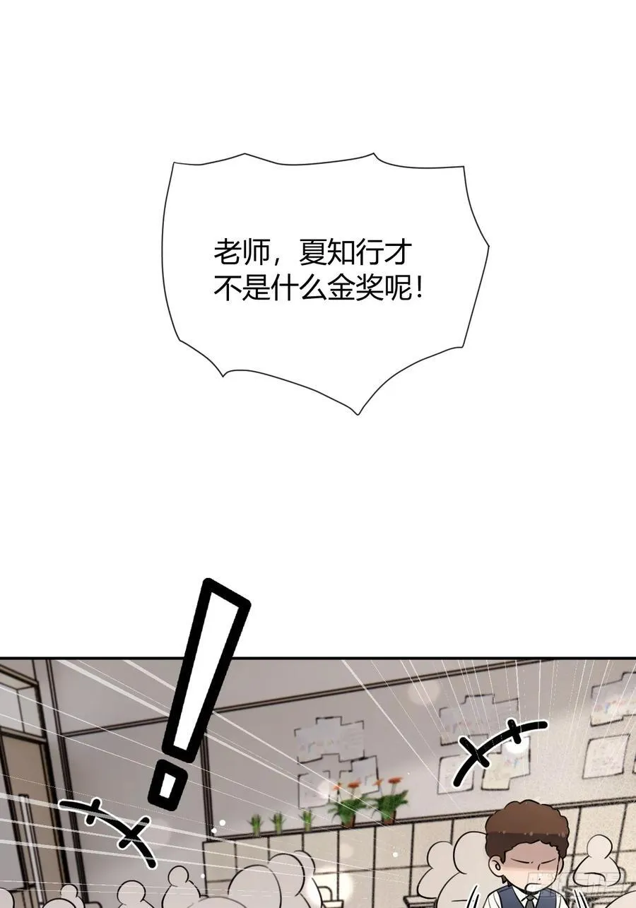 127.往事篇9 第48页