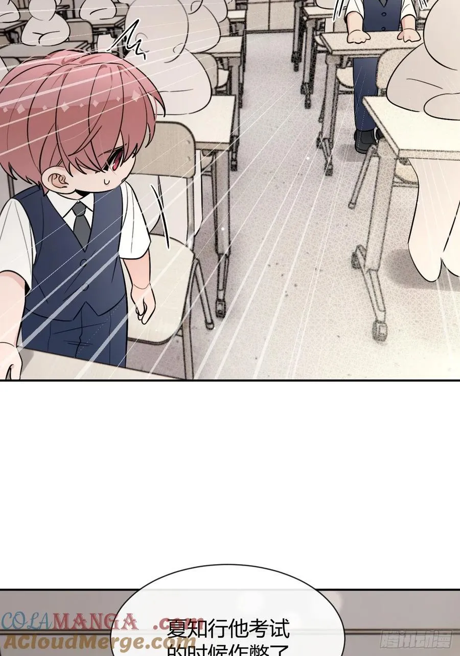 127.往事篇9 第49页