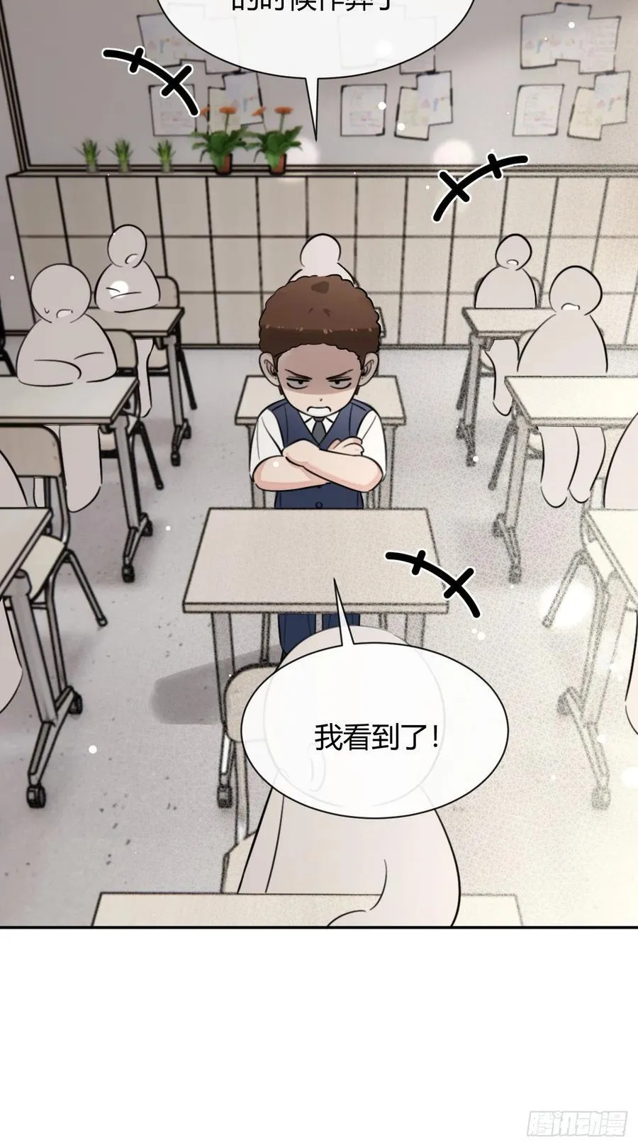 127.往事篇9 第50页