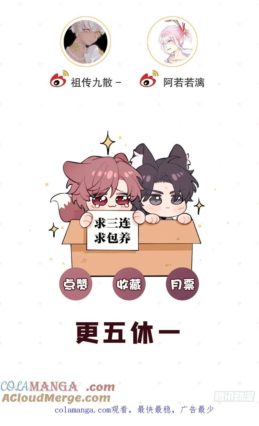 127.往事篇9 第52页