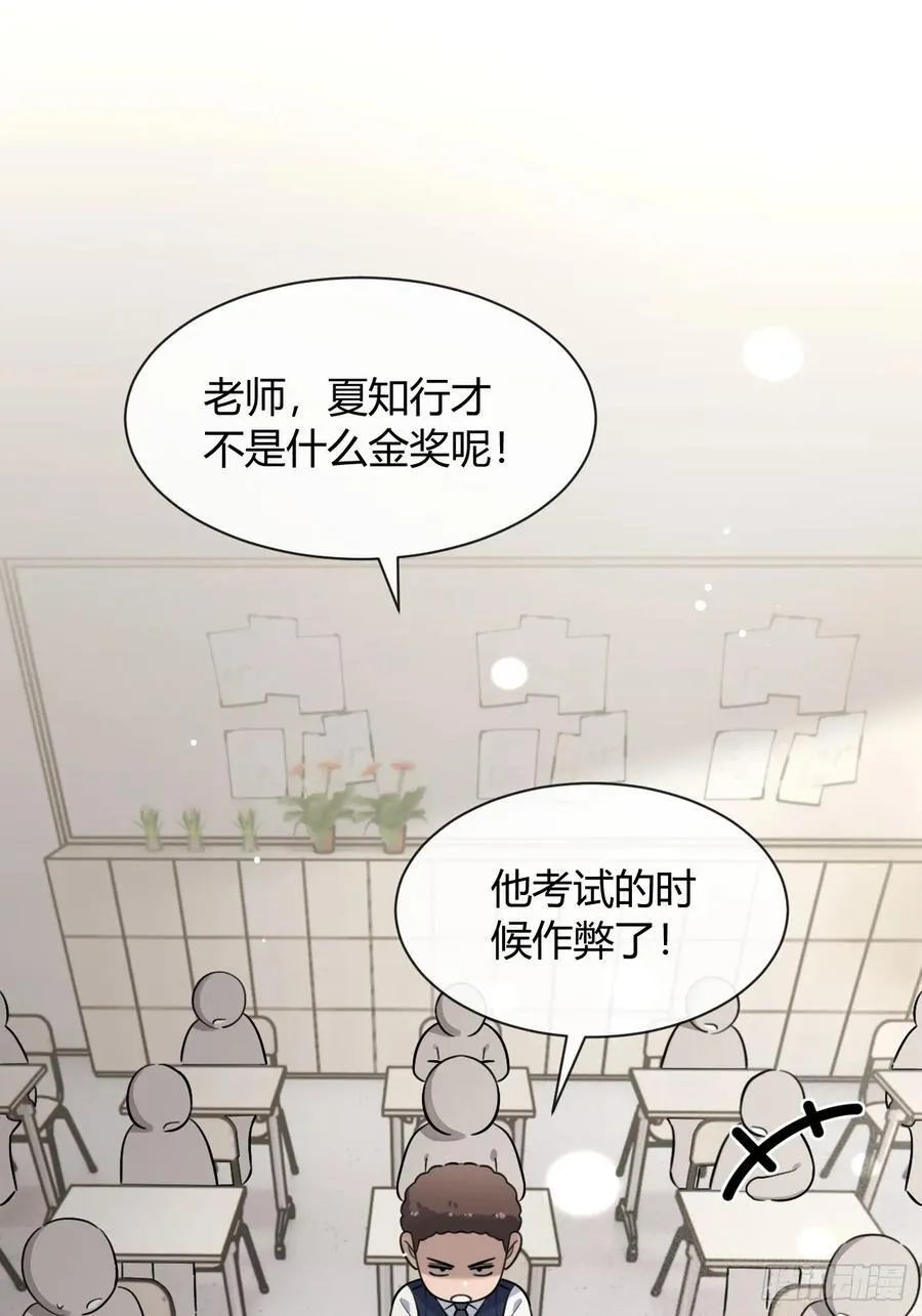 128.往事篇10（本周休息） 第3页