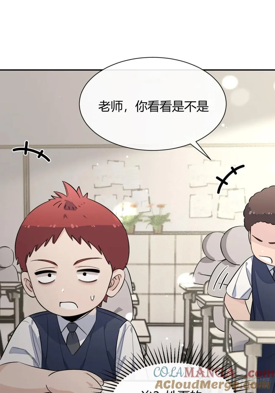 128.往事篇10（本周休息） 第7页