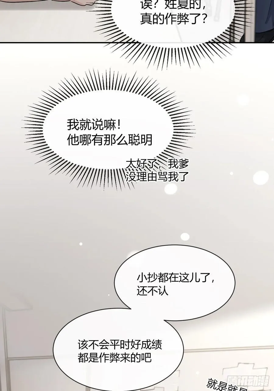 128.往事篇10（本周休息） 第8页