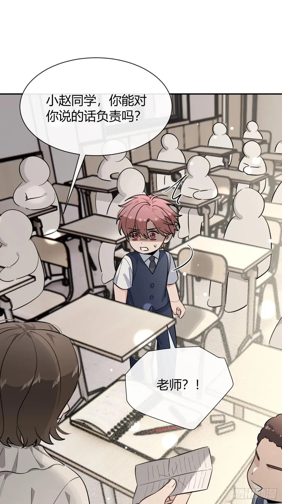 128.往事篇10（本周休息） 第11页