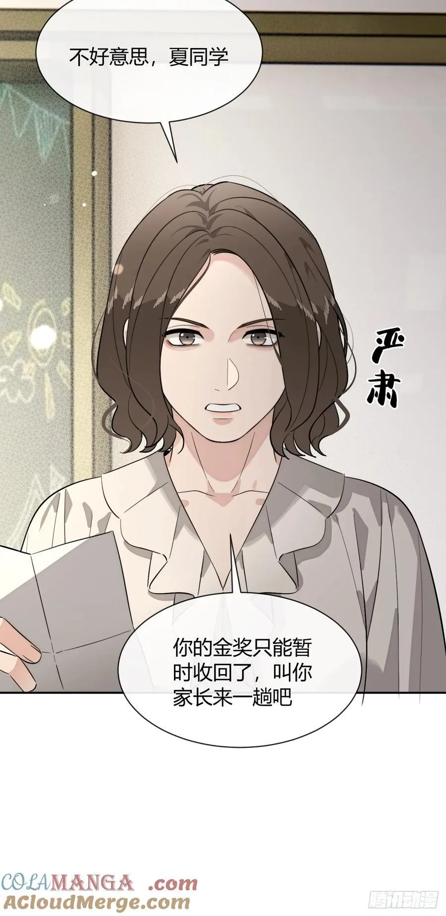 128.往事篇10（本周休息） 第13页