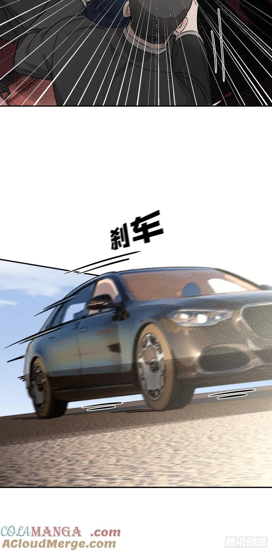 128.往事篇10（本周休息） 第19页