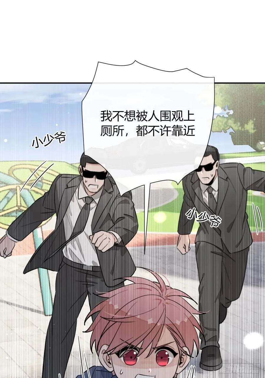 128.往事篇10（本周休息） 第20页