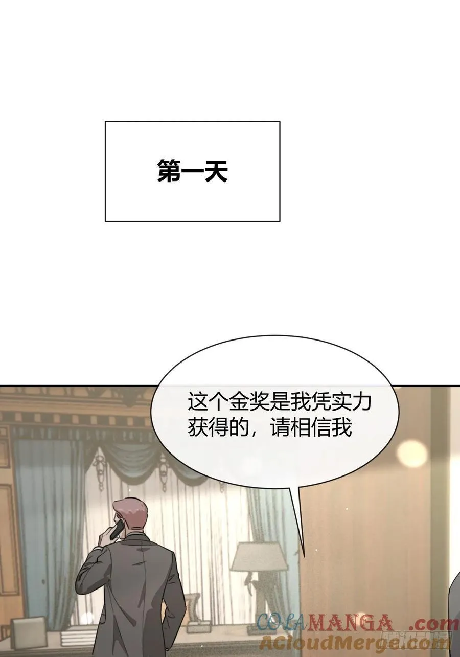 128.往事篇10（本周休息） 第28页