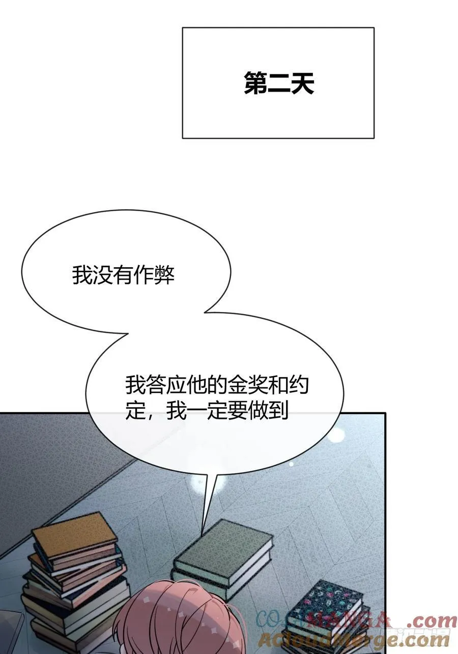 128.往事篇10（本周休息） 第31页