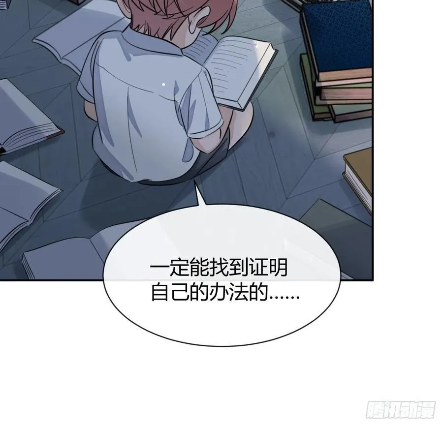 128.往事篇10（本周休息） 第32页