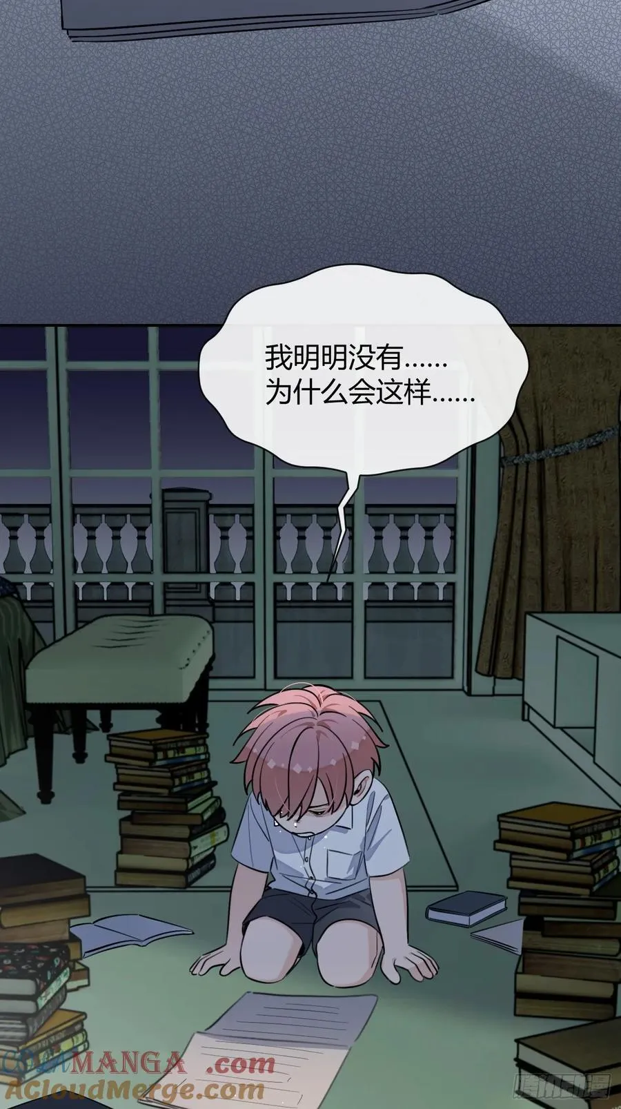 128.往事篇10（本周休息） 第34页