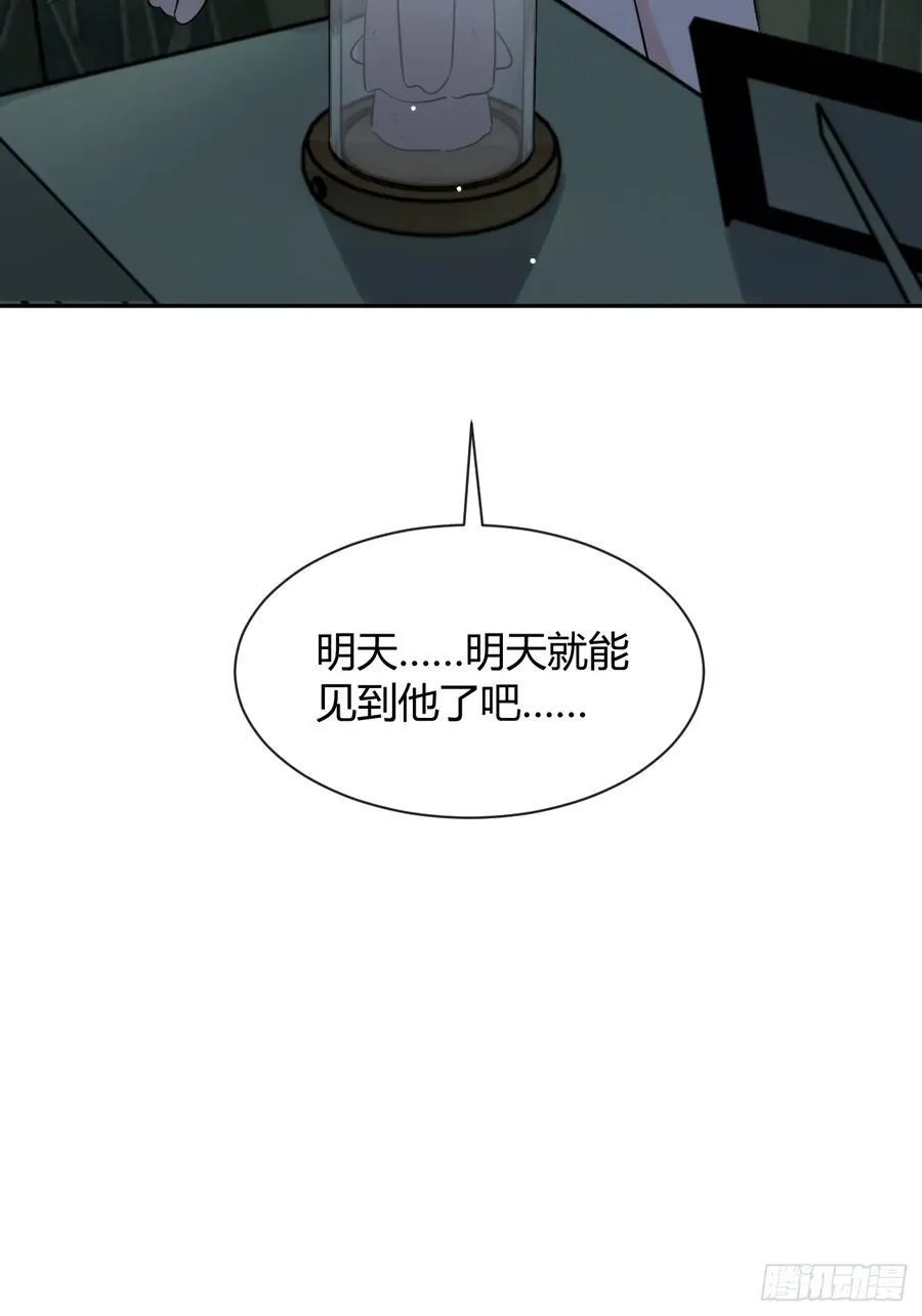 128.往事篇10（本周休息） 第38页