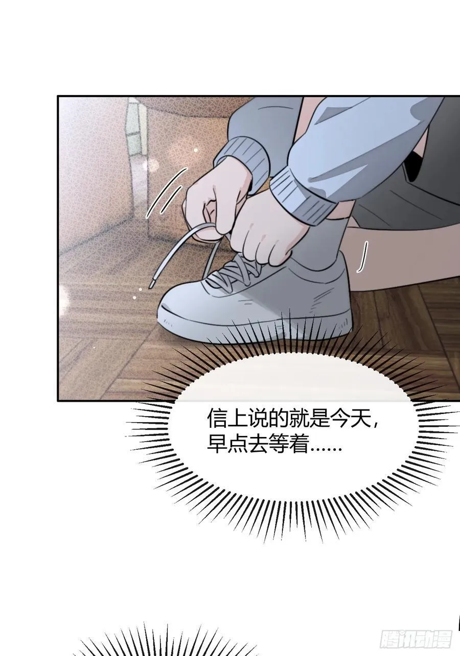 128.往事篇10（本周休息） 第39页
