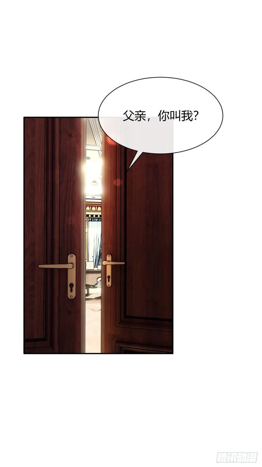 128.往事篇10（本周休息） 第41页