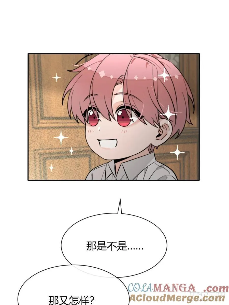 128.往事篇10（本周休息） 第43页