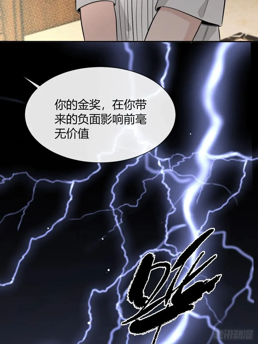 128.往事篇10（本周休息） 第45页