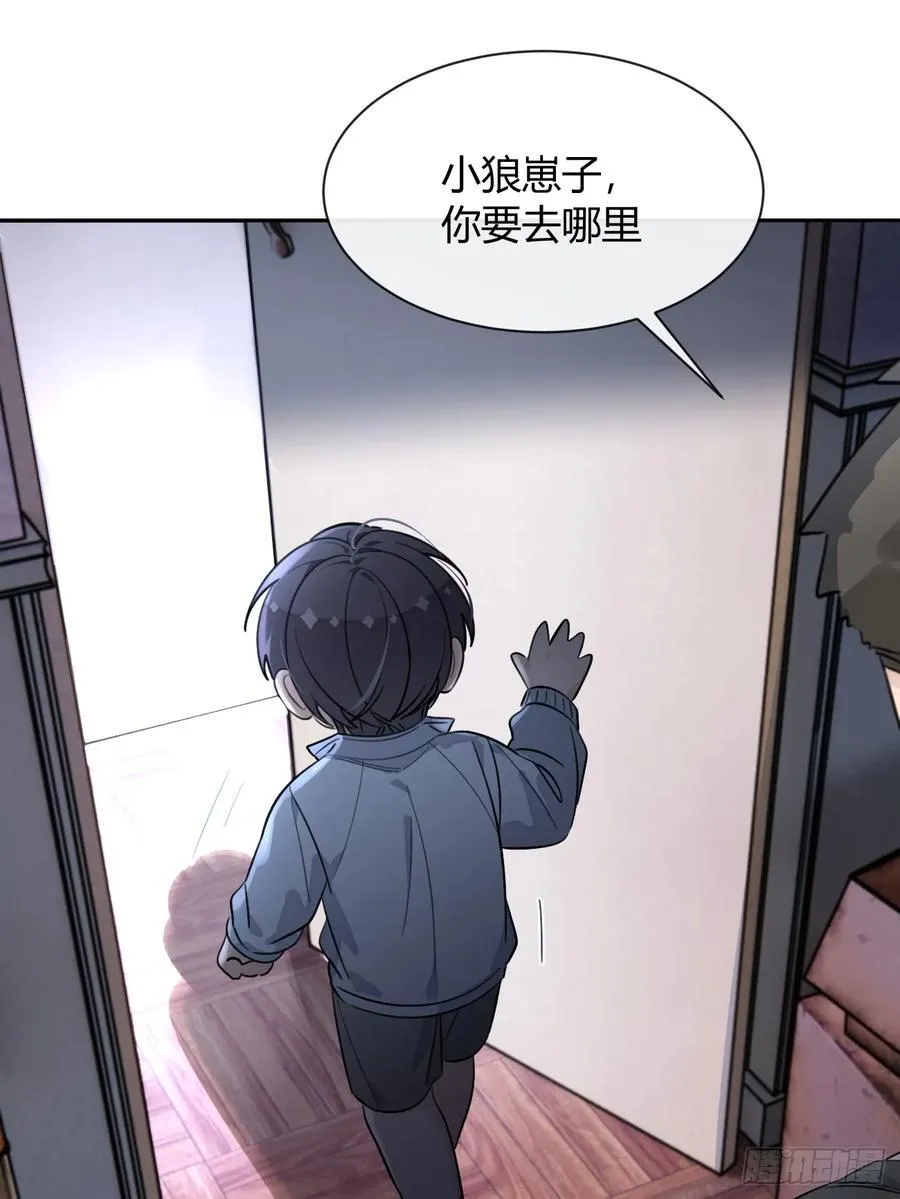128.往事篇10（本周休息） 第47页