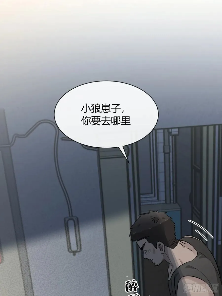 129.往事篇11 第3页