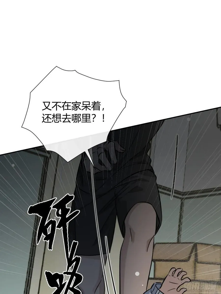 129.往事篇11 第5页