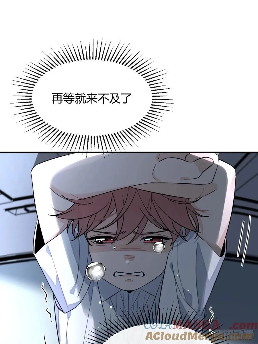 129.往事篇11 第10页