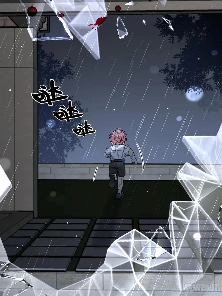 129.往事篇11 第12页