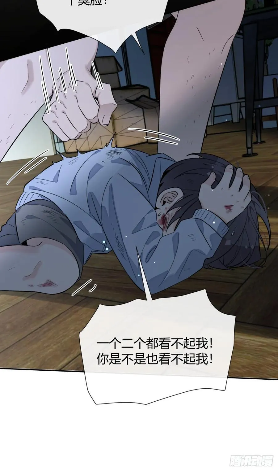 129.往事篇11 第15页