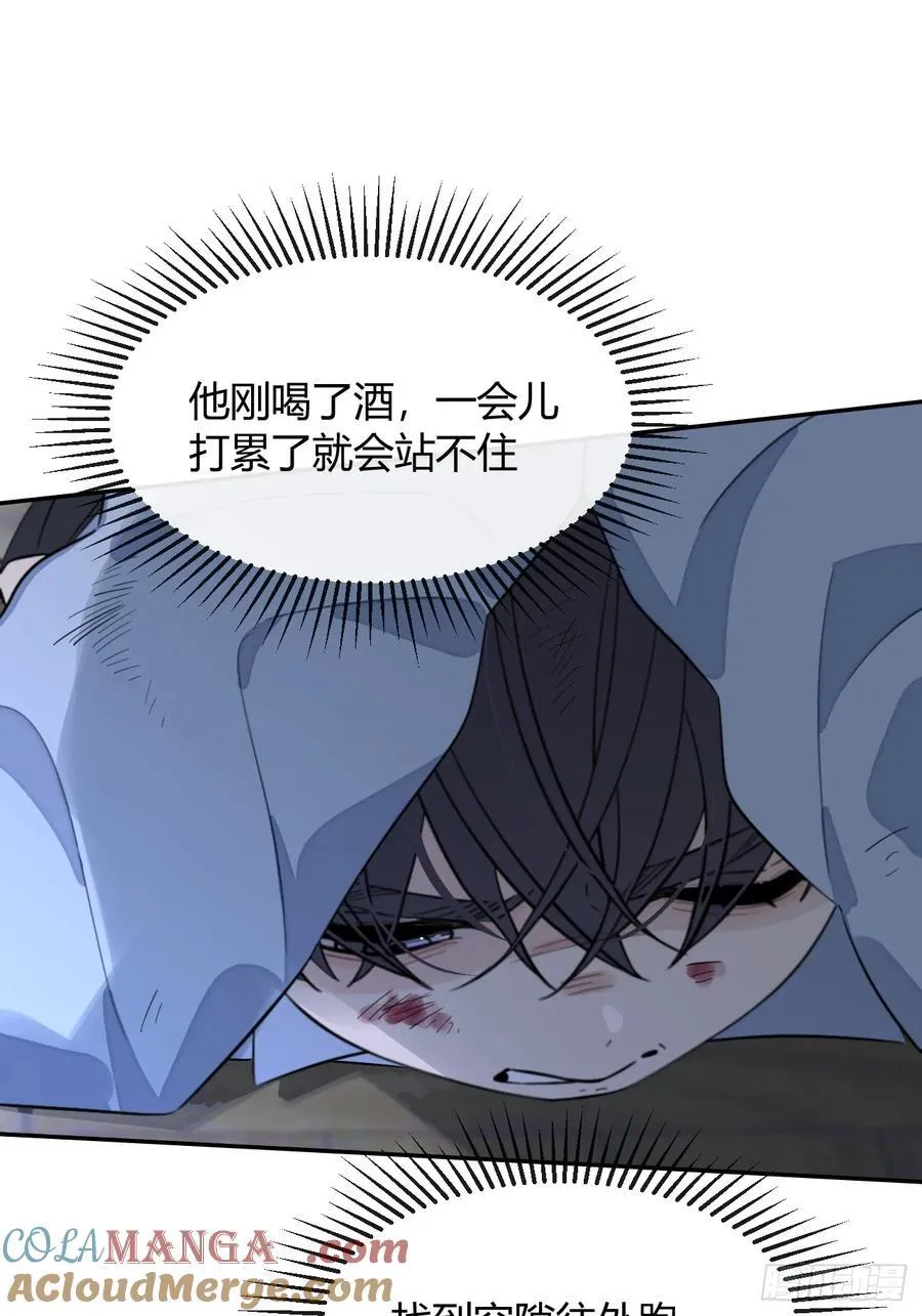 129.往事篇11 第16页