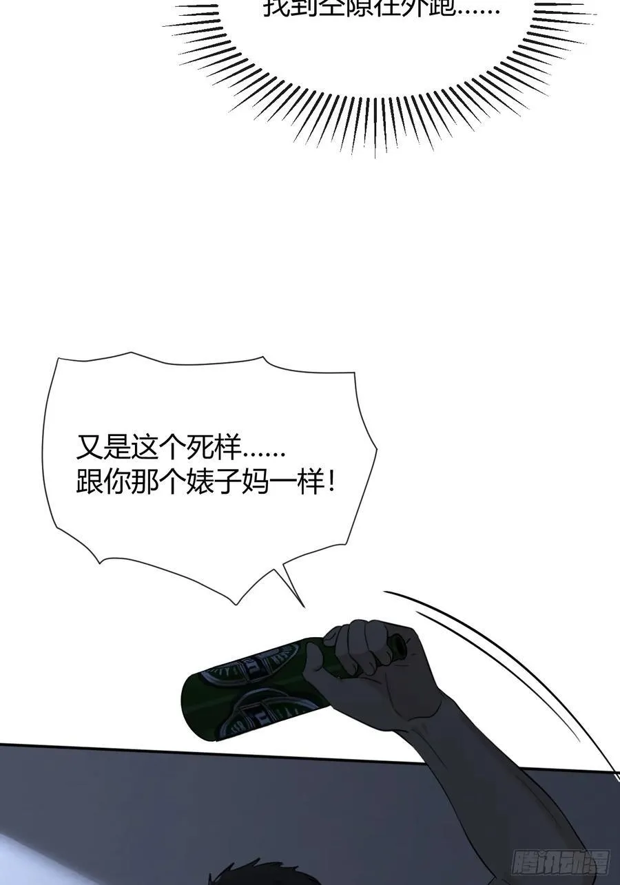 129.往事篇11 第17页