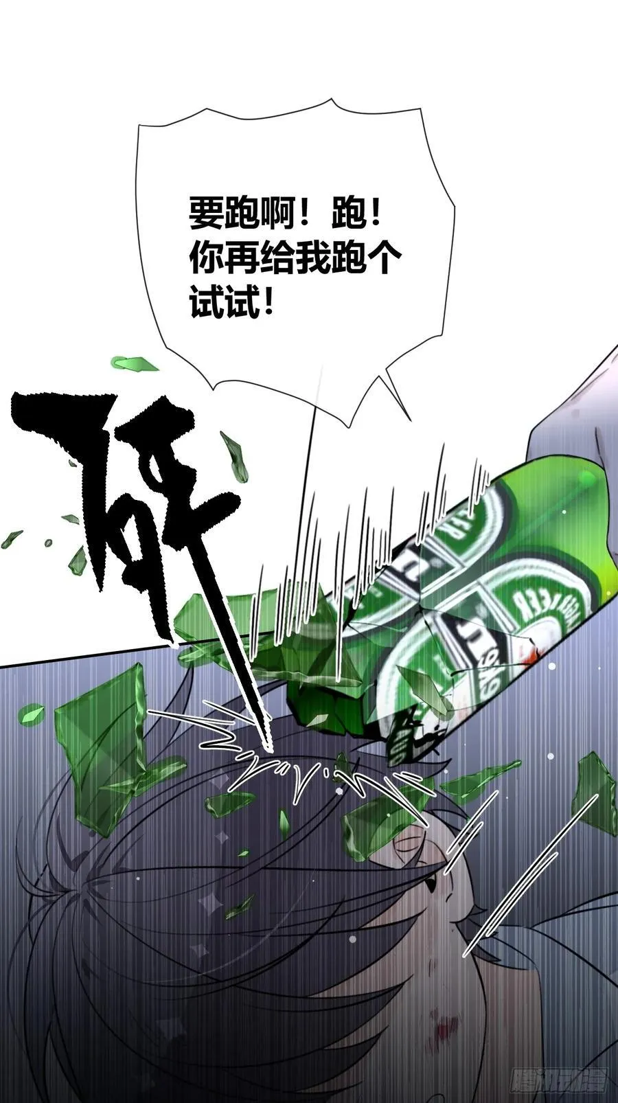 129.往事篇11 第20页