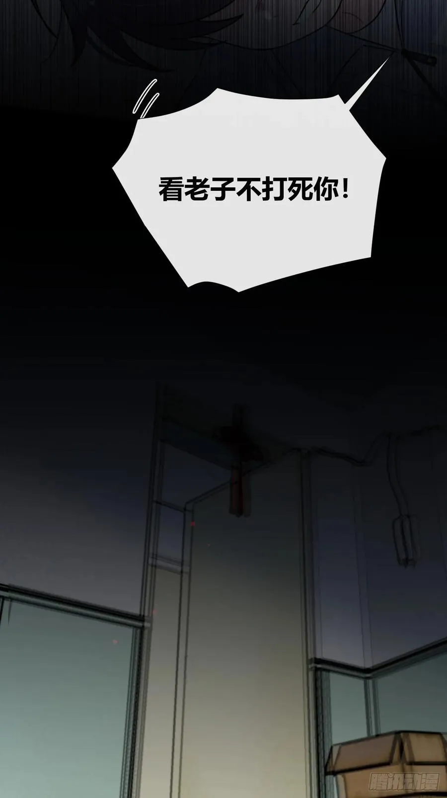 129.往事篇11 第21页