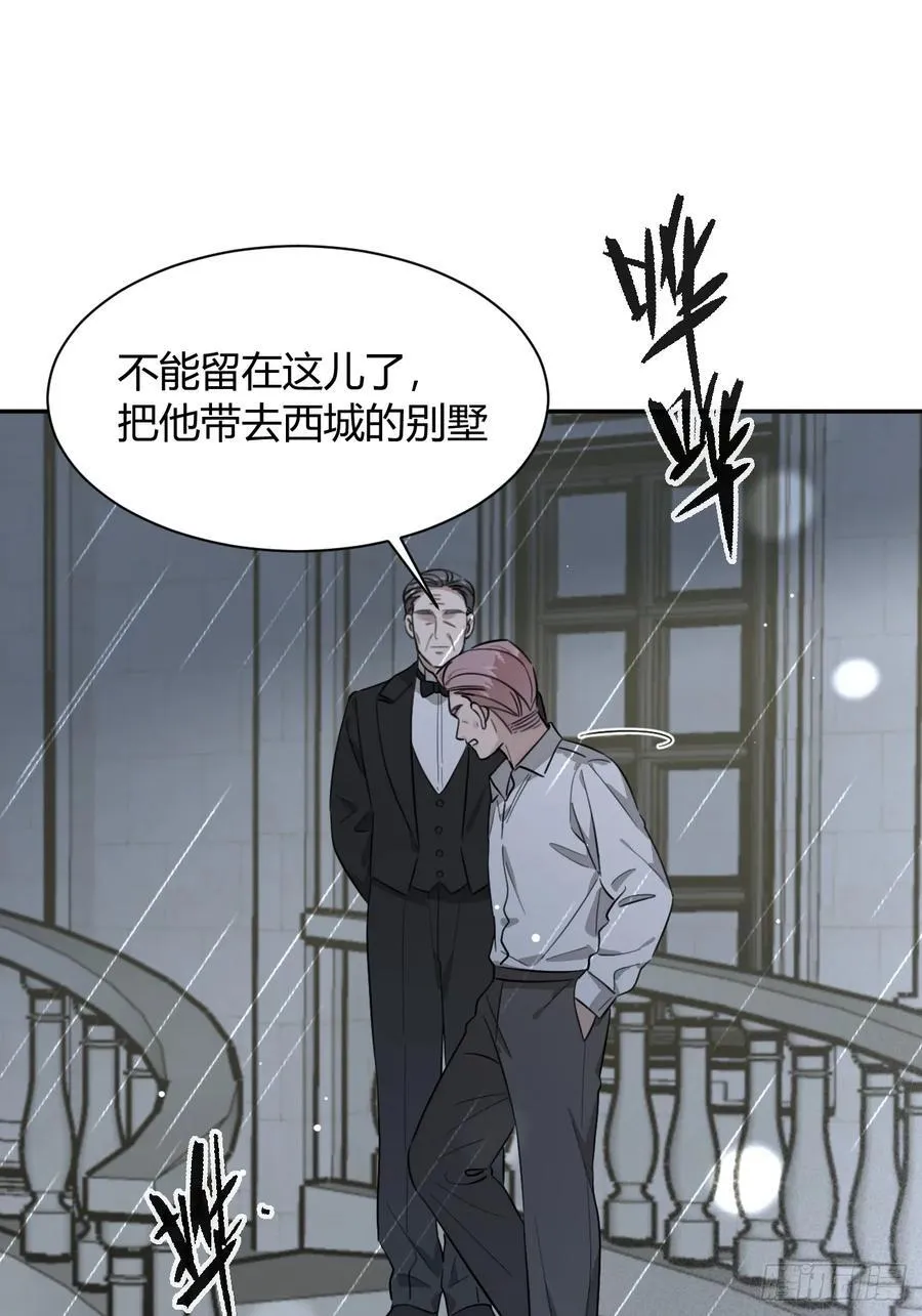 129.往事篇11 第29页