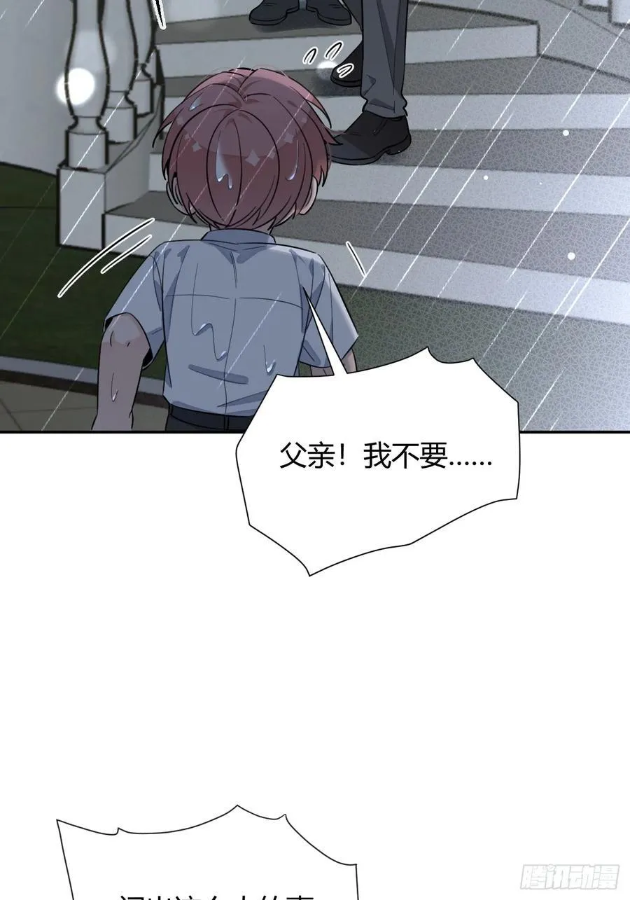 129.往事篇11 第30页